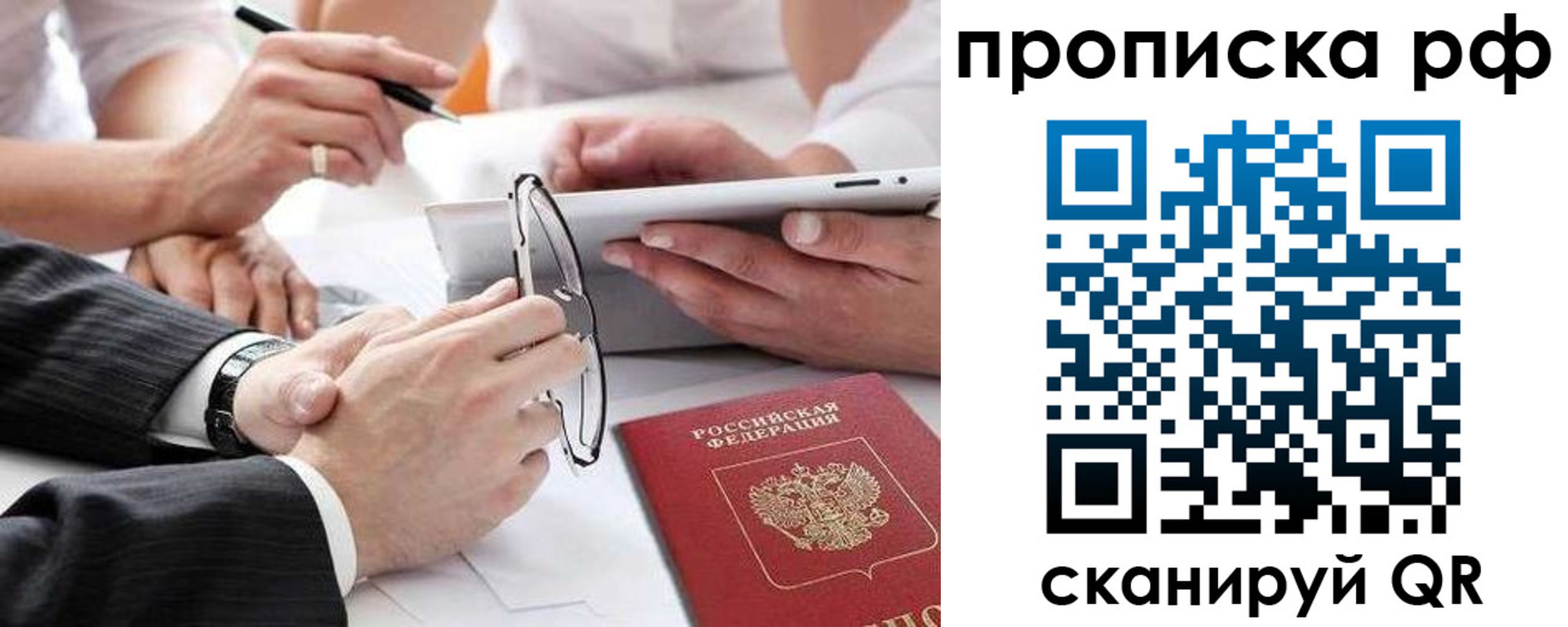 регистрация для дет. сада в Кондрово