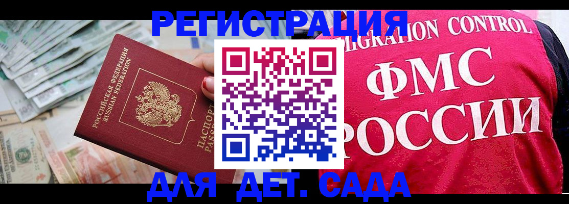 пропишу в квартире в Кондрово