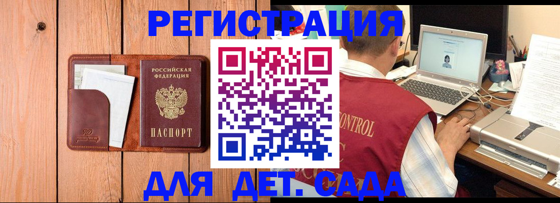 пропишу в квартире в Кондрово