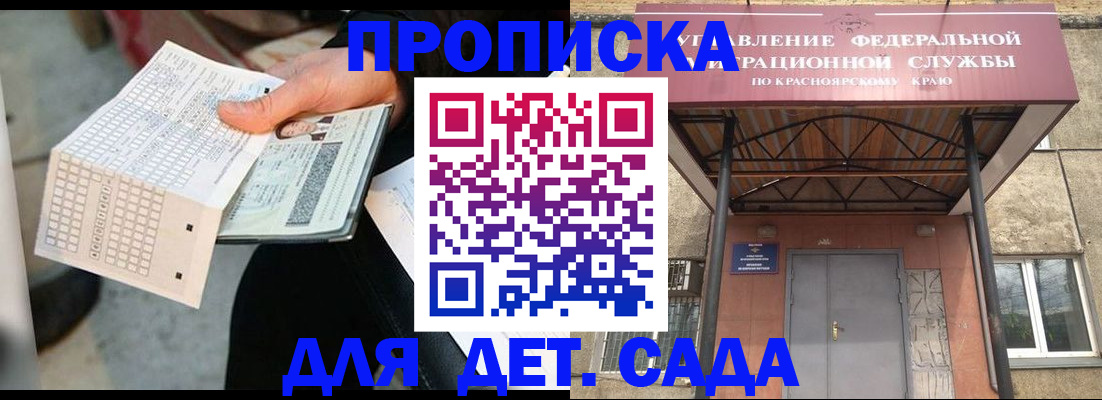 временная регистрация адрес в Кондрово
